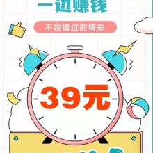 民生流量注册一体卡独立IP注册平台秒过