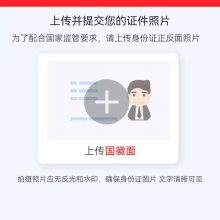 联通流量卡的续费和使用教程