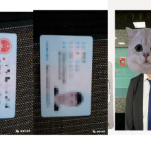 远特注册卡实名教程