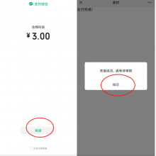 北纬注册卡实名流程