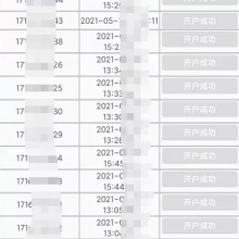 河马注册卡实名流程