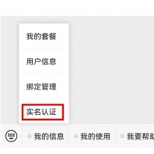 超低价纯流量卡不限速？三招教你拆穿商家套路