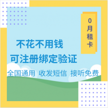 注册卡有哪些功能我们要如何选择？