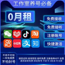 注册卡是什么卡都有哪些品牌呢