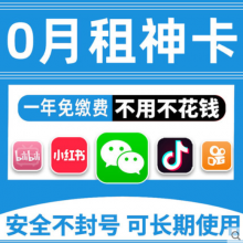 注册卡电销卡号称电销公司的超级福音，那到底什么是电销卡呢？