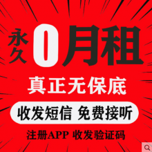 注册卡都能注册哪些app呢