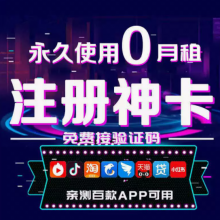 注册卡可以注册微信吗？为啥需要辅助。