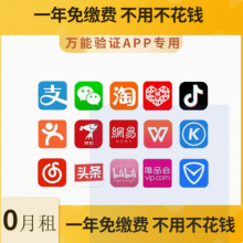 注册卡使用有哪些特点？