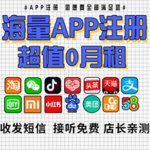 注册卡是什么，如何购买正规注册卡