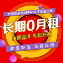 注册卡功能是什么?167注册卡好用吗