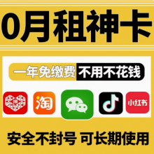 注册卡批发，注册卡哪家稳定？