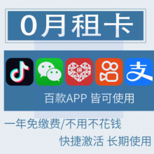 注册卡有什么用，注册卡用途是什么 有什么品牌