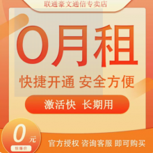 注册卡是如何由来的