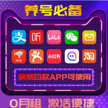 如何正确的选择注册卡？