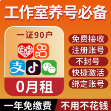 为什么很多人会选择注册卡？