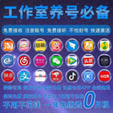 注册卡为什么要实名？注册卡怎么实名？
