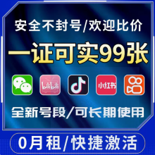 注册卡使用的注意事项