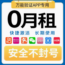注册卡是什么？注册卡怎么来的？