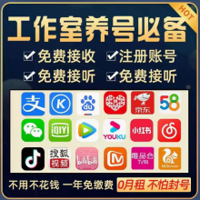 注册卡究竟可以注册什么