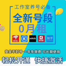 如何办理到合适自己的注册卡