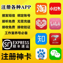 0月租注册卡有什么用？一证80