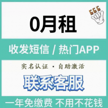 注册卡能打电话吗？注册卡怎么购买？