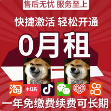 注册卡不能用了怎么办？