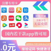 注册卡可以注册抖音吗