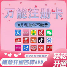 注册卡发挥了什么作用？有什么主要用途？