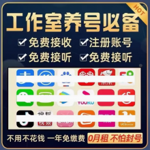 办注册卡、电销卡需选哪些靠谱安全的渠道