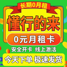 注册卡的使用的范围有哪些？